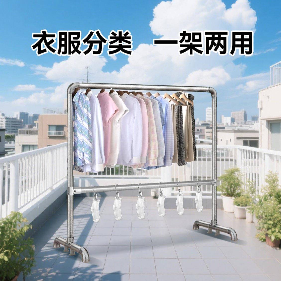 钢管晾衣架镀锌防风双杆阳台户外落地家用室外卧室简易组装挂衣架图片