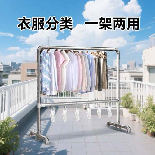 钢管晾衣架镀锌防风双杆阳台户外落地家用室外卧室简易组装挂衣架