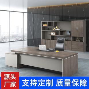 新合款 9001总现裁桌老板桌简办约代总裁桌经理桌椅组I主管 公室LT