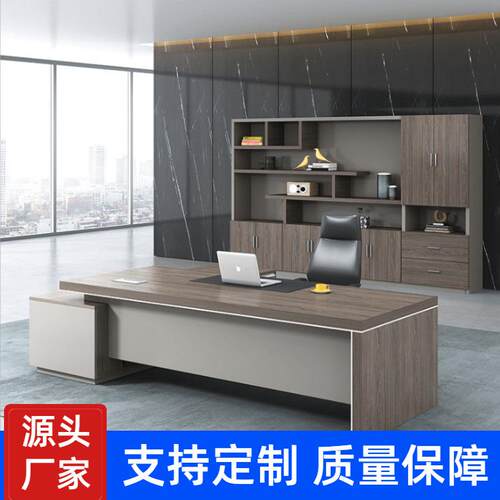 新款办公室总桌裁桌合老板桌简约现代总裁经桌理桌椅组I主管LT-90