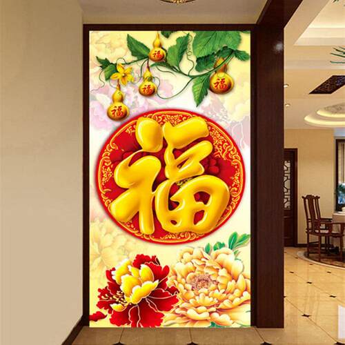 十字绣新款客厅玄关竖版过道福禄牡丹图五福临门葫芦十字绣