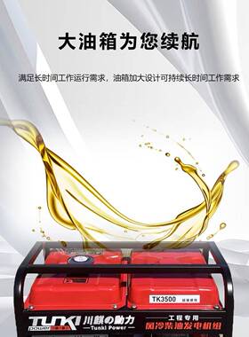 川麒动力柴油发电机组3KW单缸风冷小型家用3千瓦单相220V户外摆摊