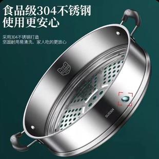 笼屉不锈钢蒸笼家用304凹口蒸锅篦子蒸笼加高加厚多用锅隔水蒸格