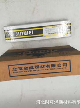 北京金威ER321不锈钢焊丝 H08Cr19Ni10Ti焊丝 气保焊丝 氩弧焊丝