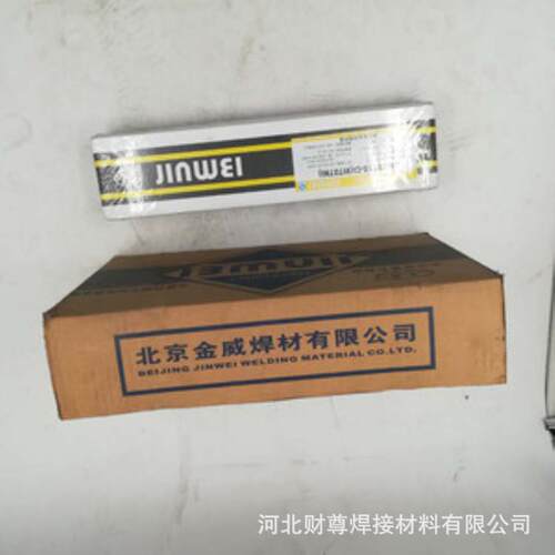 北京金威ER308不锈钢焊丝 H08Cr21Ni10 Si气保焊丝 氩弧焊丝
