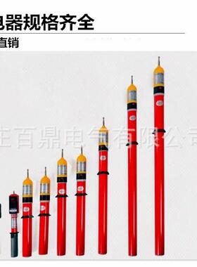 压验电笔0kv伸验电器1声光型342验电器验电笔棒形高缩式GDY-II10