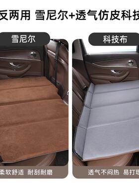 载折叠床便携式汽车后排简车床垫轿车S008U车V易旅行床车内用上睡