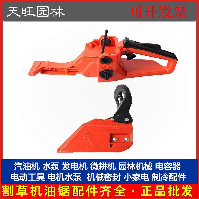 52/58油锯配件油箱总成油箱油箱58汽油锯伐木锯燃油箱手提油箱,农机/农具/农膜,割灌机/割草机/油锯,淘宝优惠券,粉丝福利购,淘宝优惠卷