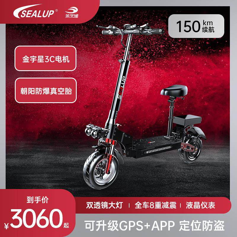 希洛普电动滑板车折叠迷你电动车大人高速越野小型电瓶车代步车