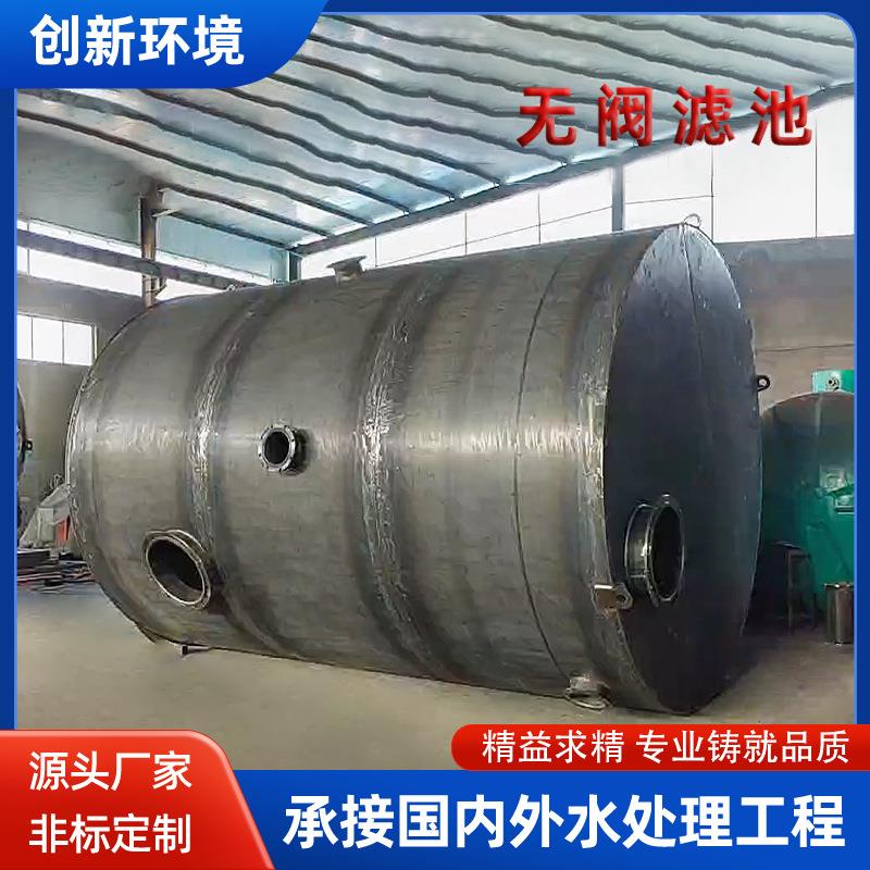 无阀滤池过滤器一体化净水器商用农村生活饮用水处理设备