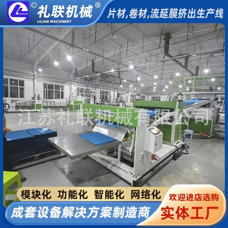 全自动剪板机礼联机械便于操作适用于片板材等裁切裁板机