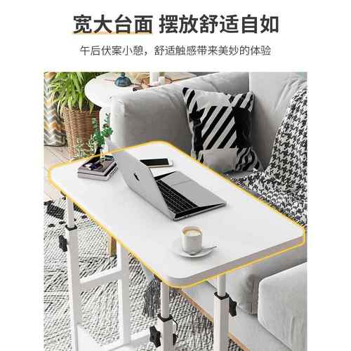 床室桌可移动DNZ02简约桌子桌家用卧学生书桌升降写字宿舍懒人电