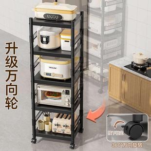落地式 厨房收纳置物架 多层家用微波炉架子多功能烤箱储物架