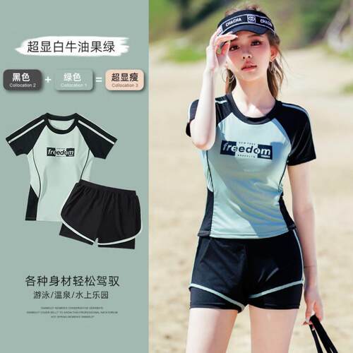 Swimwear for women, split, flat angle, conservative and
