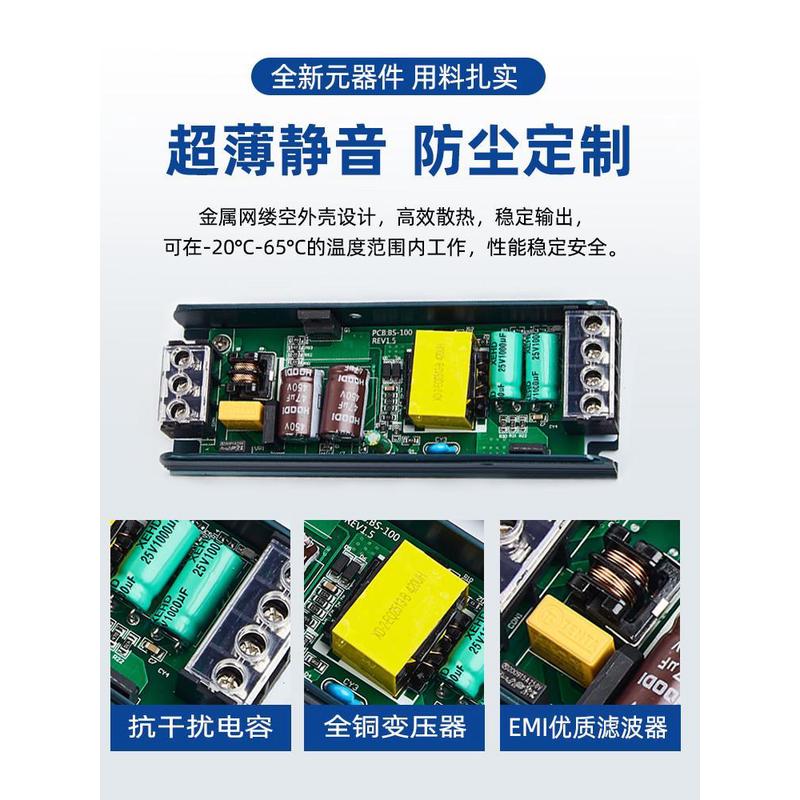 超薄防尘静音家居led带灯条电源灯2小体积20v转12流v24v直变压器