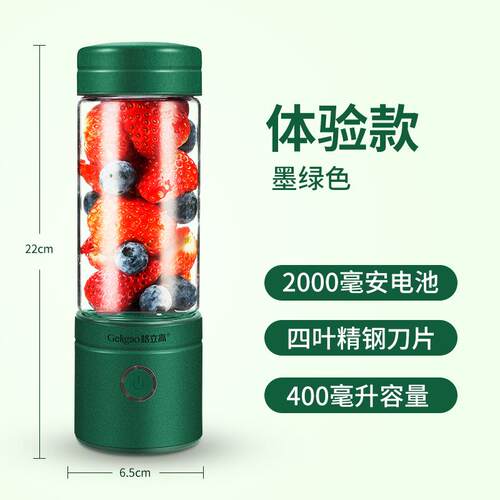 高档格立高汁机小型便携水式榨家用多功能电动你炸果汁机迷搅拌榨