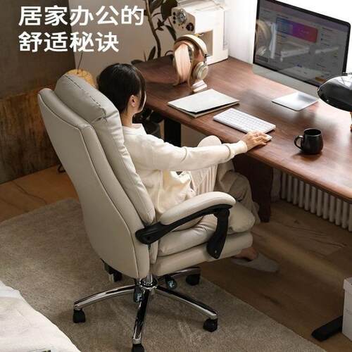 久坐不累家用电脑椅休闲靠背可躺沙发椅书房办公座椅轻奢老板椅子