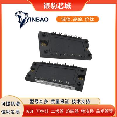 MG35Q6ES50A MG35Q6ES51 MG35Q6ES51A MG50Q6ES50现货供应