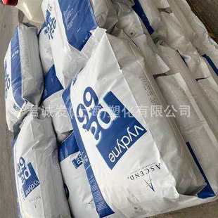 NT0754高韧性食品级耐磨耐油薄膜板材单丝注塑挤出 PA66奥升德66H