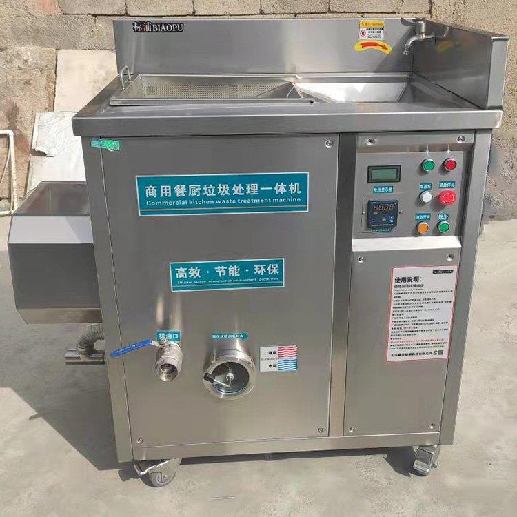 厨房湿垃圾处理器 大功率酒店垃圾清理机 大型餐厨垃圾处理器