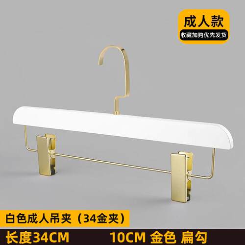 正品成人男女黑衣白实木衣架服装店裤专用纯色质木头撑裤架夹挂衣