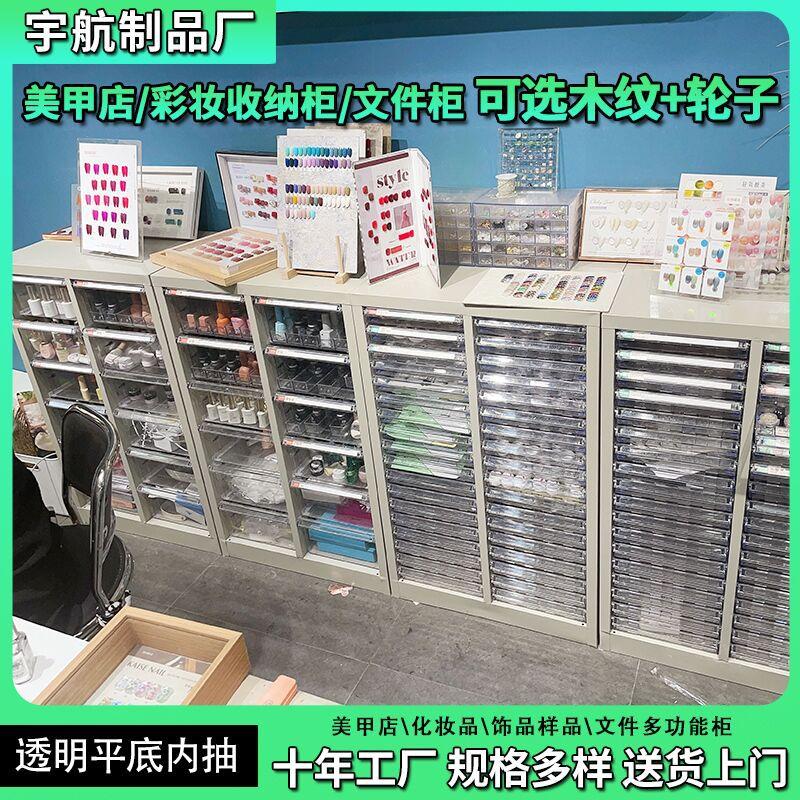 美甲店甲油胶高透明抽屉柜饰品盒收纳柜烘焙收纳柜A4文件柜资料L&