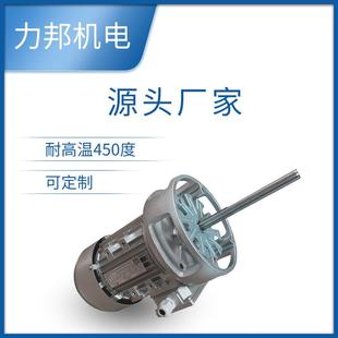 销售75W烤电机高温0隧道炉电机0耐高温箱30度长无品牌 轴电机