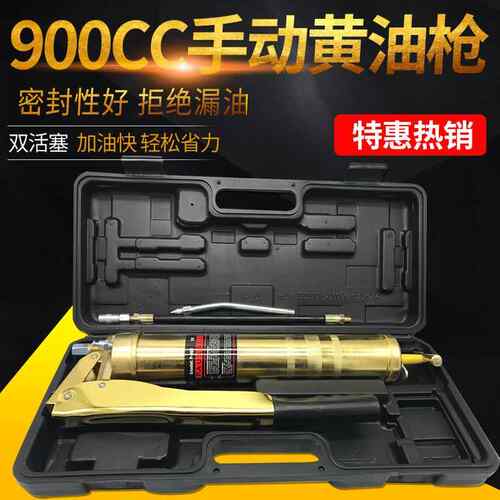 手动黄油枪600cc自排气透明拉杆双压杆挖掘机高压注油器厂家