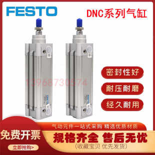 250 400 350 300 PPV 费斯托气缸DNC 160 500 200