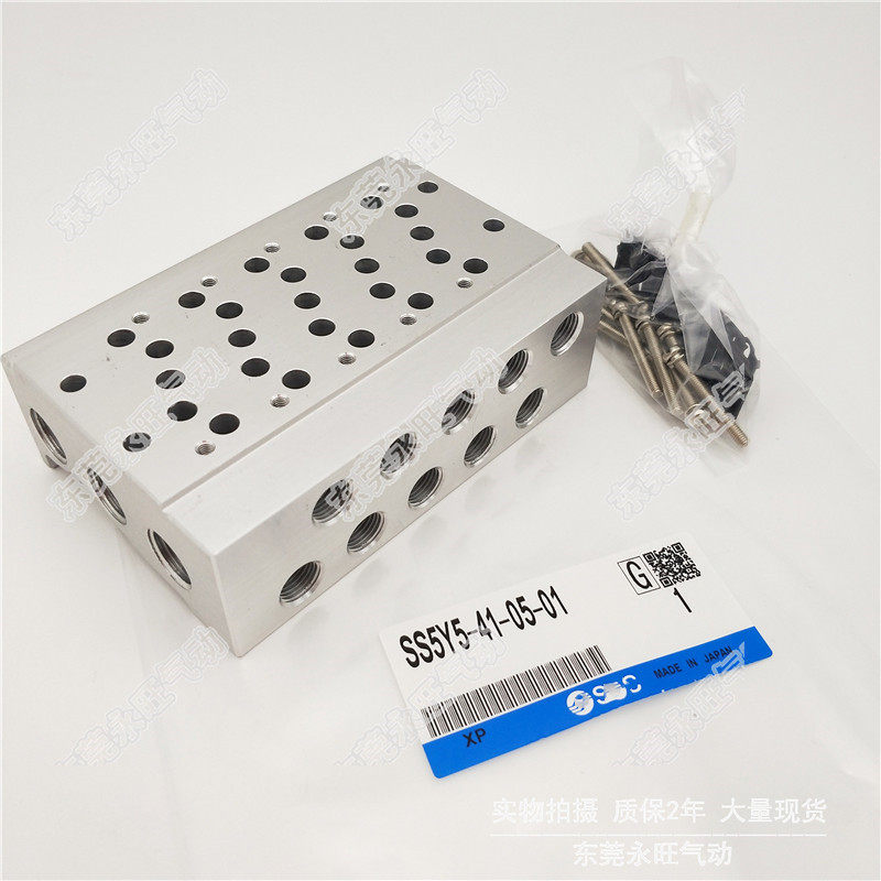 汇流板SS5Y5-41-08-01/09-01/10-01/11-01/12-01/14-01电磁阀底座,标准件/零部件/工业耗材,其他气动元件,淘宝优惠券,粉丝福利购,淘宝优惠卷