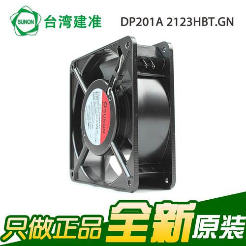 UON建准 DP201A 2123HBT.2GN 12038 2NPXY20V 0W 变S频器散热风扇