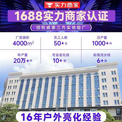 lAKTed路灯头一户外体化接电款高杆照明灯花市园庭院电路灯跨境工