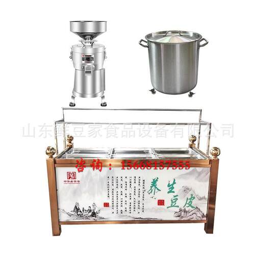 河北油皮机饭店小本创业手工豆皮机商用六盒四盒腐竹机生产厂家
