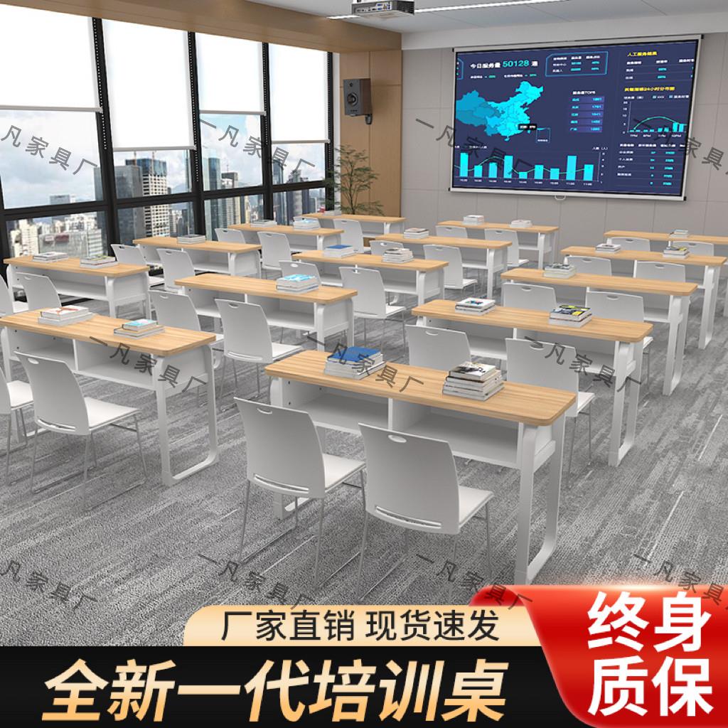 学校会议桌培训课桌椅教室桌椅组合办公桌拼接长条桌书桌2024新款
