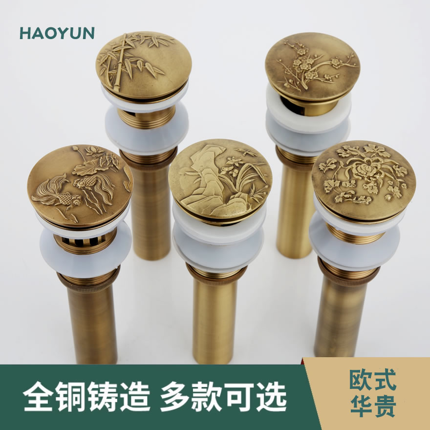 全铜雕花仿古下水器洗脸盆下水管复古洗手盆弹跳欧式面盆白色台盆