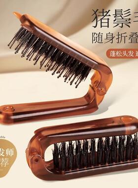 Foldable Bristle Brush for Travel, Straightening, Curling, a