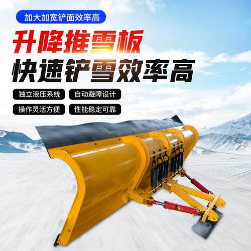 车载式除雪铲环卫车皮卡装载机改装推雪铲扫雪设备清雪滚刷推雪机