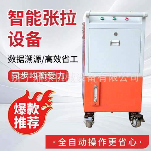 智能张拉设备双控张拉机桥梁智能张拉设备预应力智能张拉系统