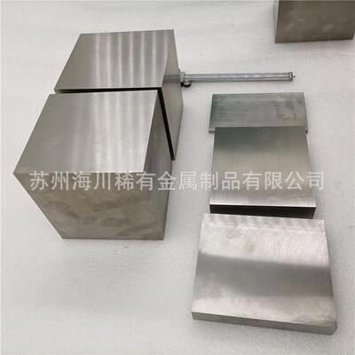 97WNiFe钨镍铁合金立方块W252高密度磁性钨合金方块尺寸可切割
