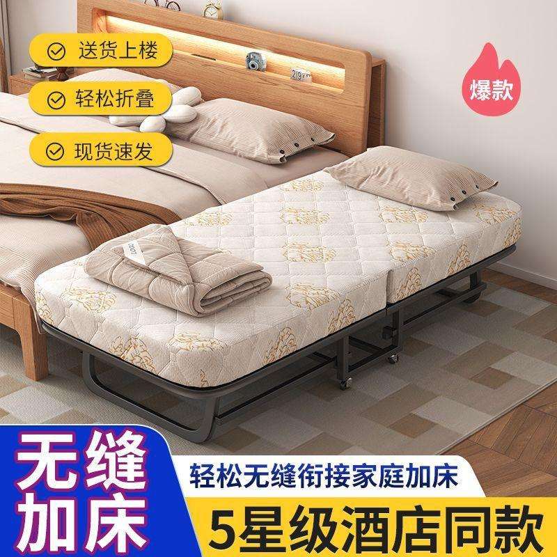 酒店双人加床折叠床民宿宾馆午休家用月嫂拼接陪护床加厚单人简易