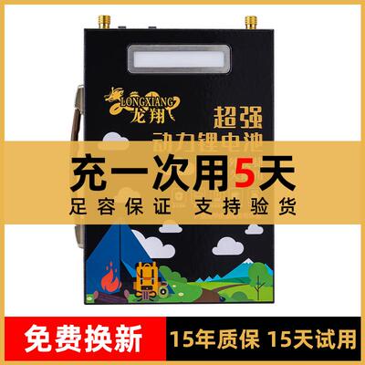 锂电池12v大容量80ah100ah宁德时代三元超轻户外逆变器动力锂电瓶