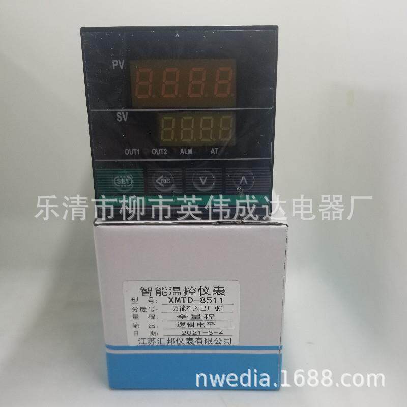 XMTD-8511江苏汇邦仪表PID控制智能温控表数显温度控制器逻辑电平