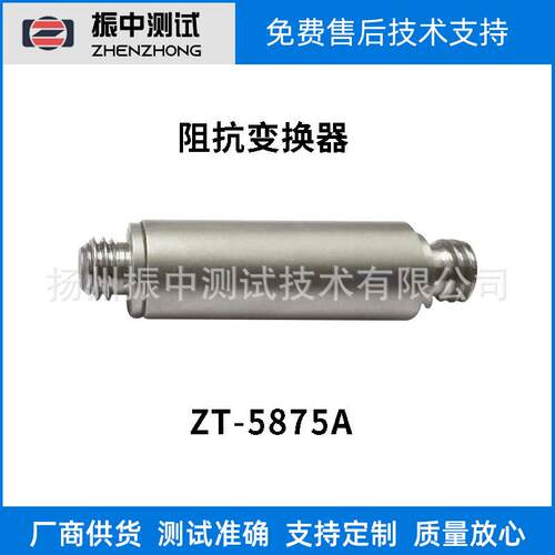 阻抗变换器信号调理器振动试验分析仪器