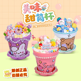 儿童diy美味甜筒杯手工制作材料包创意仿真奶油胶冰淇淋食玩玩具