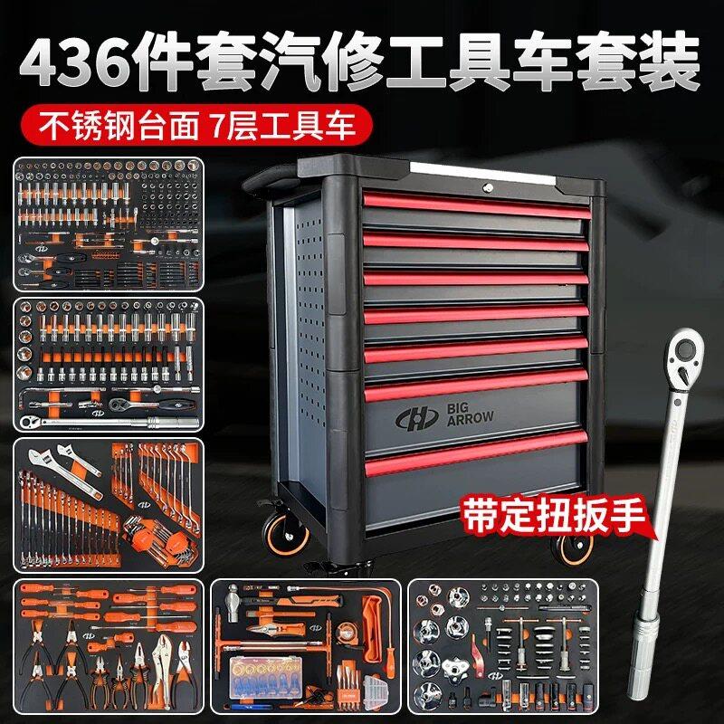 华丰巨箭436件工具套装移动工具车套装三层四层多层扳手工具组套图片