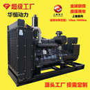 无纯铜380v发电机组备用养殖电源畜牧 柴油200kw刷 发电机上柴