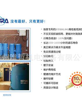 供应空压机工作时产器生的SEP60ST冷符凝水过滤达到无排油的状态