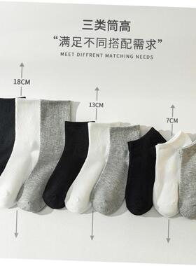 socks men mens cotton socks socks for men white black 男袜
