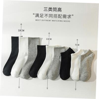 socks men mens cotton socks socks for men white black 男袜