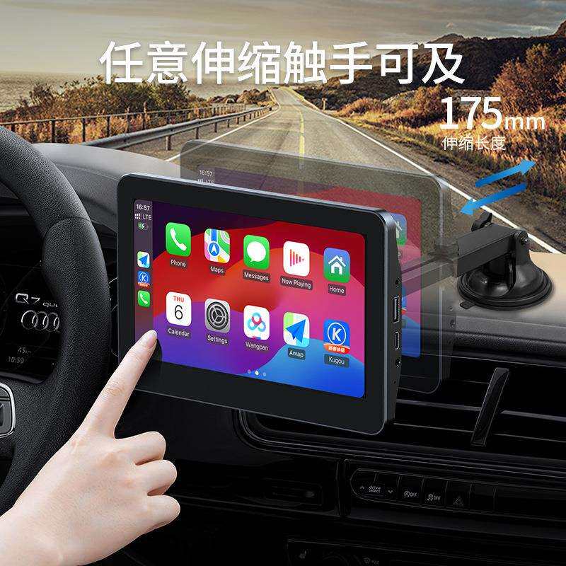 跨境新品7寸carplay显示屏2.5D屏幕高清画质支持有线无线carplay